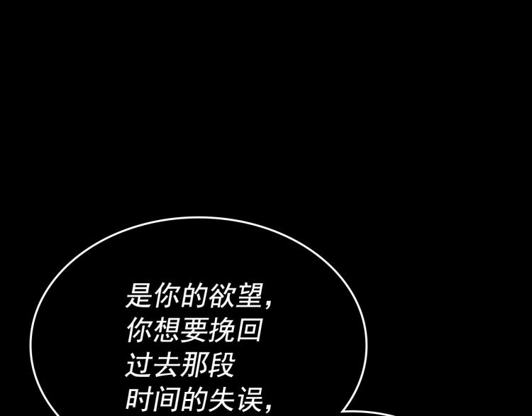 第162话 开始和结束22