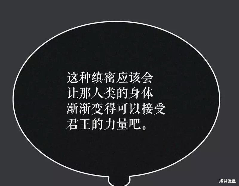 番外8162