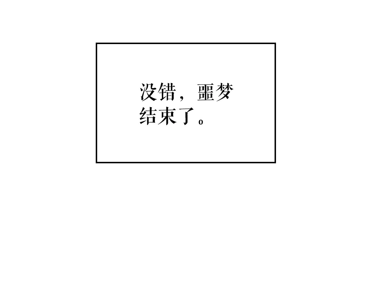 第178话 虚无世界27年82