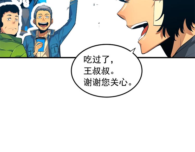 第1话 最弱猎人61