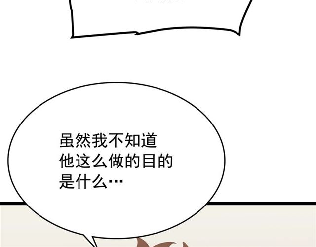 第76话 明星猎人44