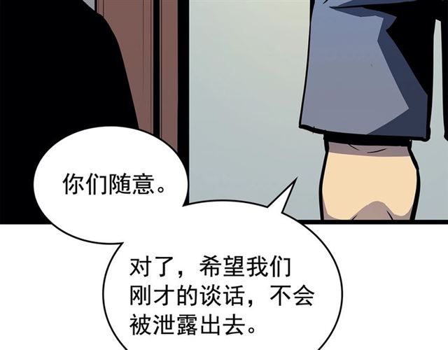 第84话 影子升级！105