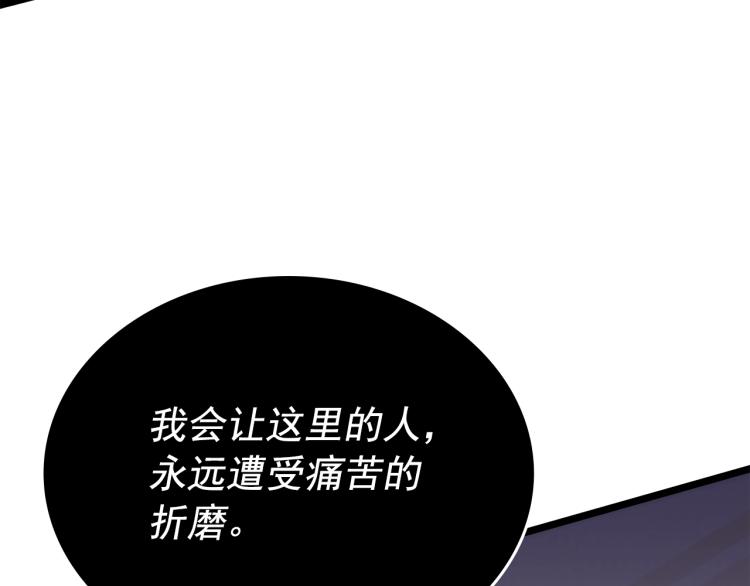 第161话 是否重启世界21