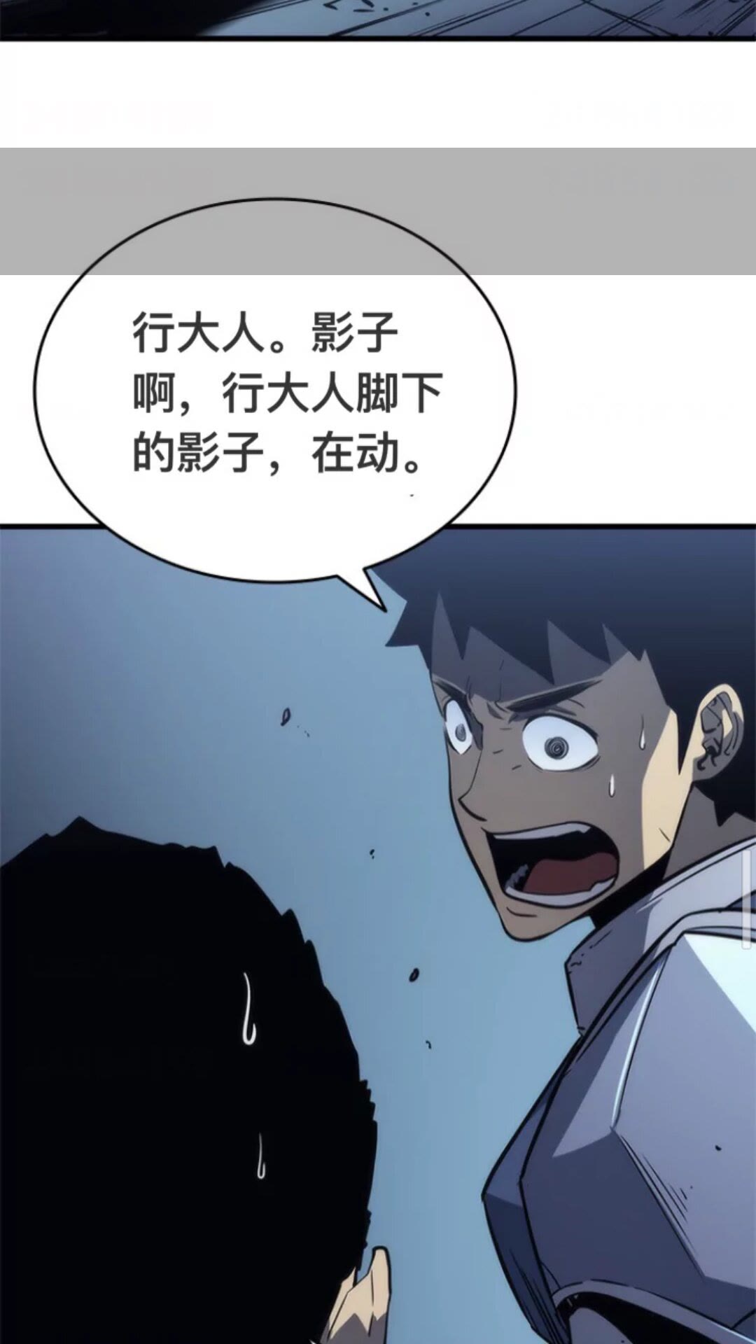 第145话 不可遏制的愤怒58