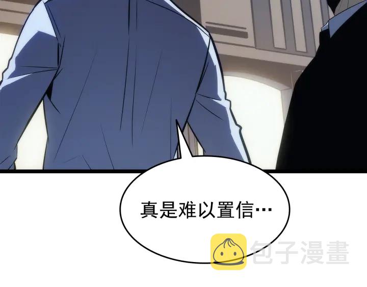 第153话 卡米什的愤怒50