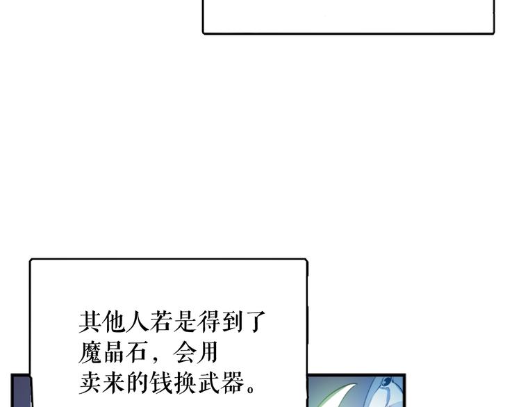 第4话 “神”35