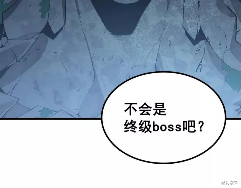 番外10194