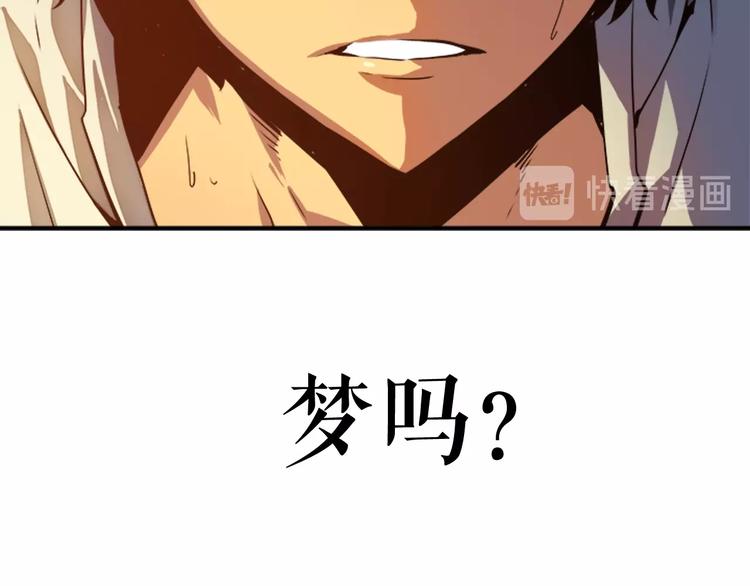 第11话 系统惩罚18