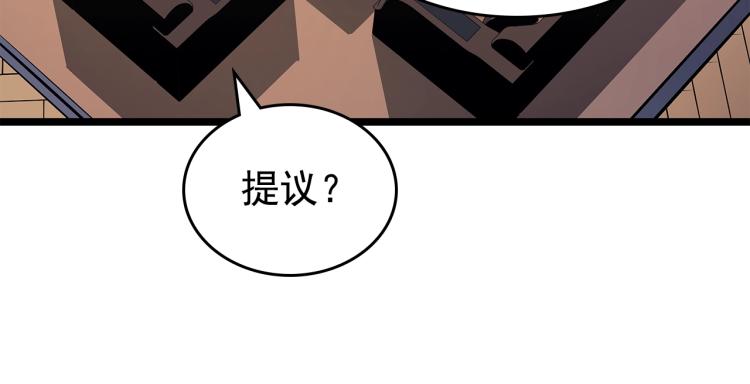 第161话 是否重启世界226