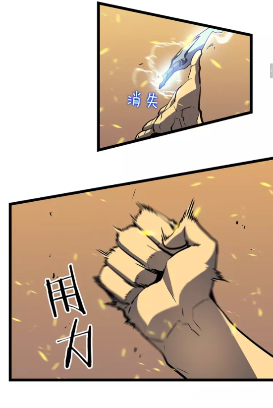 第75话 巫师“尖牙”7