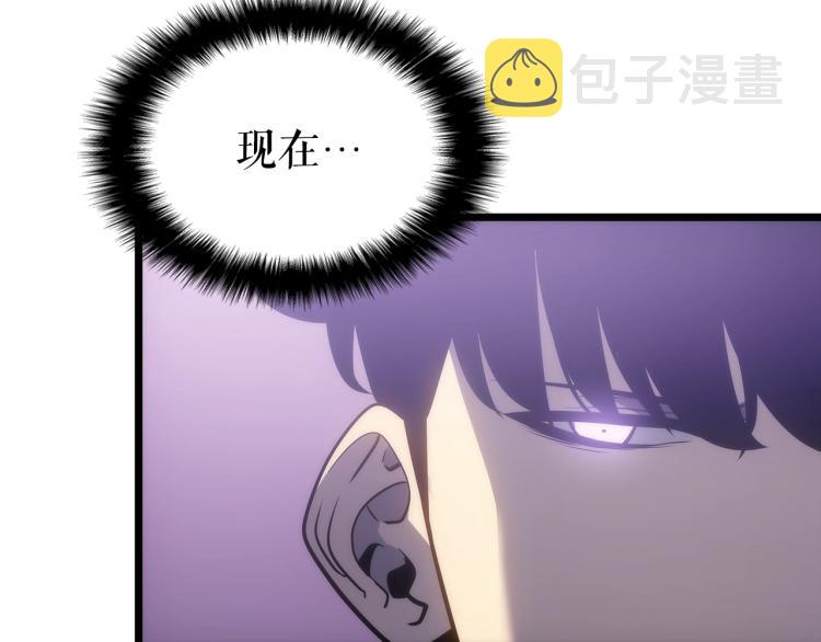 第166话 战争的序幕230