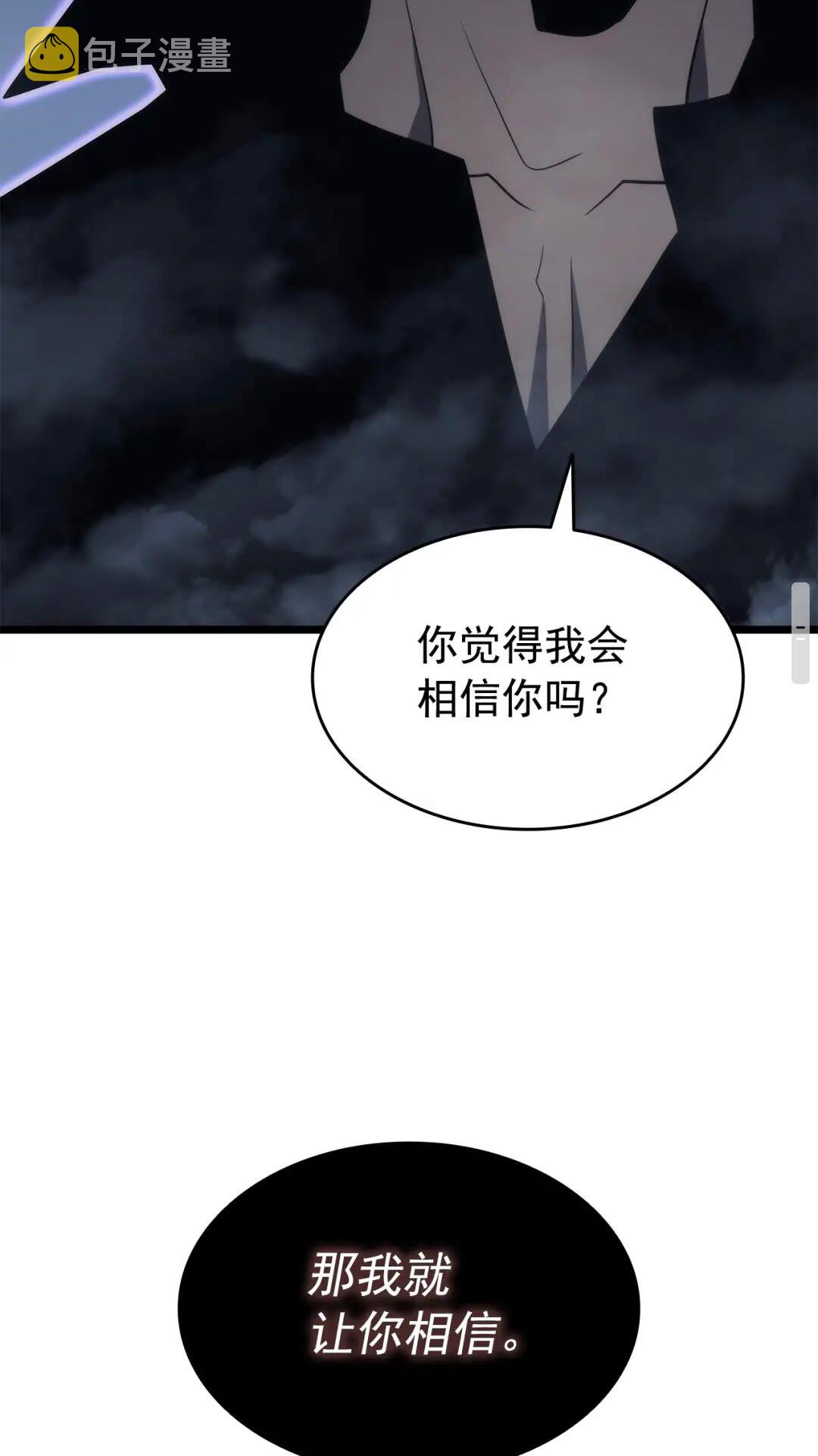 第137话 被封印的君王66