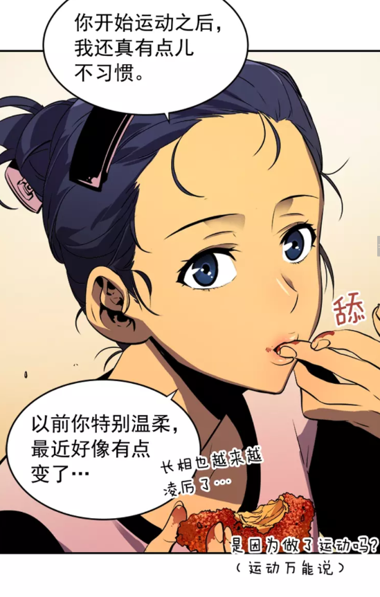 第25话 好处！26