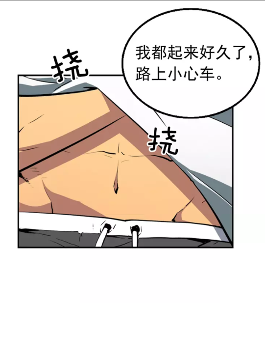 第18话 小队！出发！17