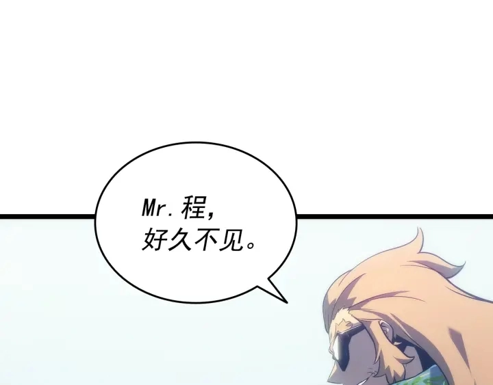 第153话 卡米什的愤怒94
