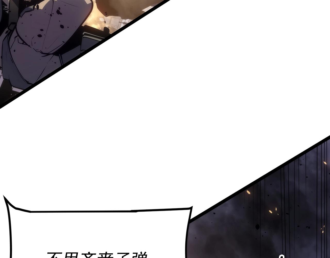 第172话 反击144