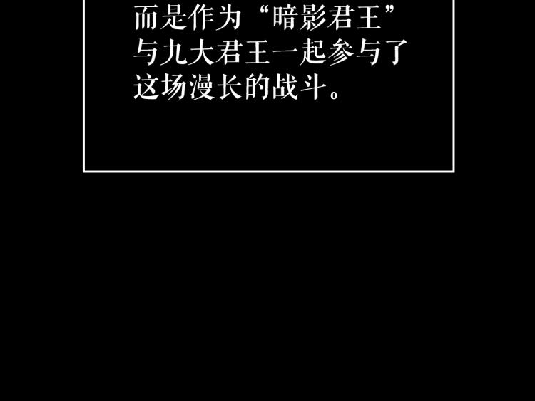 第163话 我就是你30