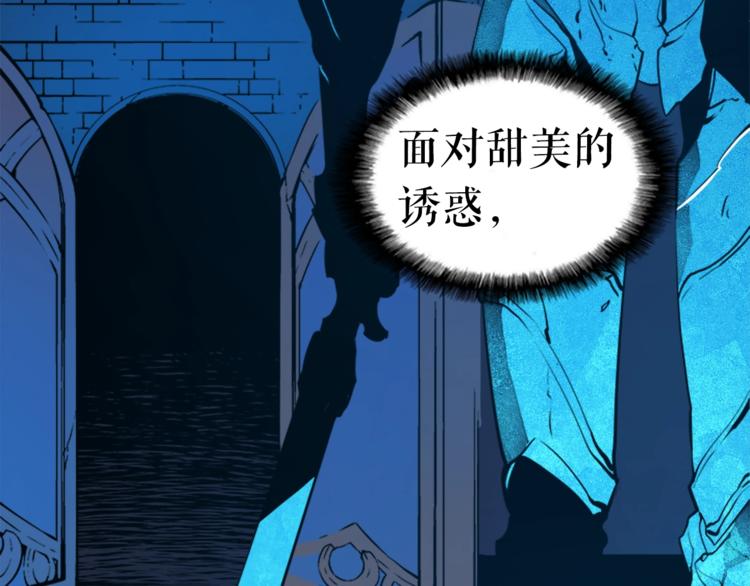 第9话 出口打开了65