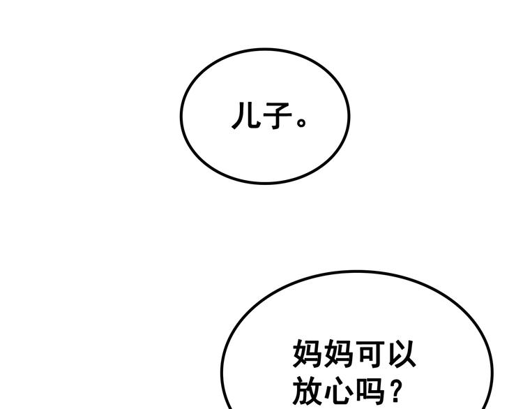第124话 再战神庙70