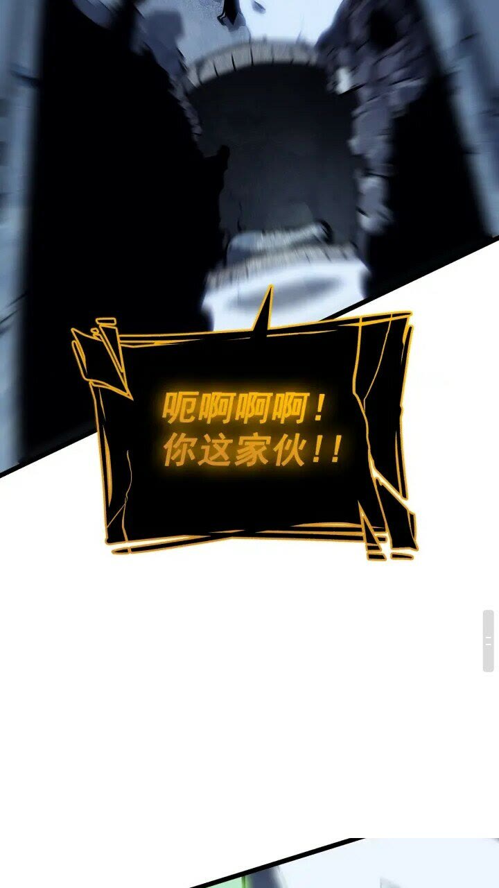 第130话 黑色心脏93