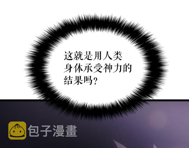 第165话 王的警告273