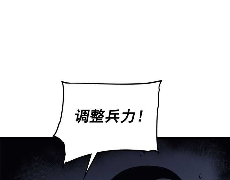 第129话 视角54