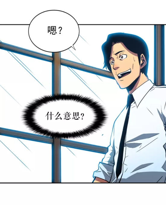 第36话 转职任务？67