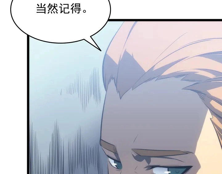 第115话 力量来源66