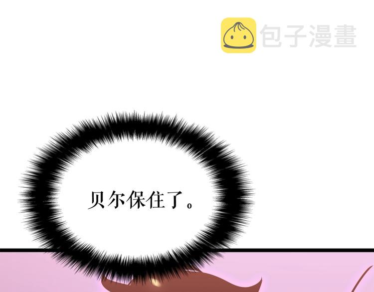 第160话 落幕169
