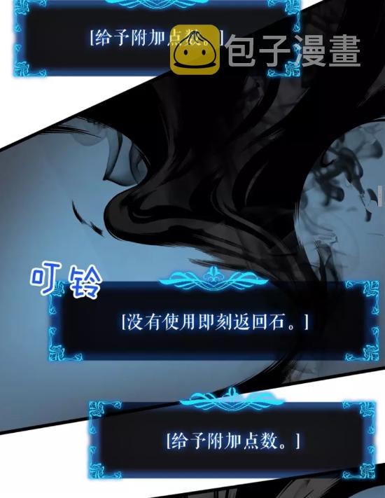 第45话 君王诞生！30