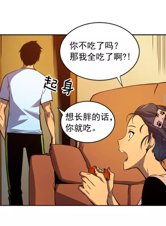 第25话 好处！25