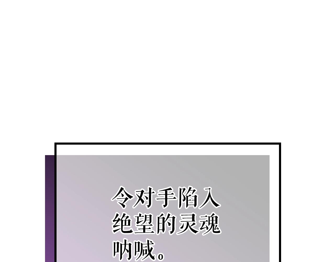 第173话 龙惧190