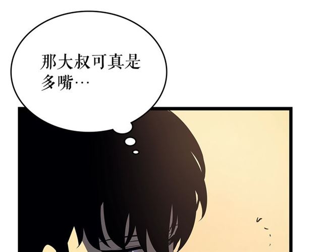 第76话 明星猎人27