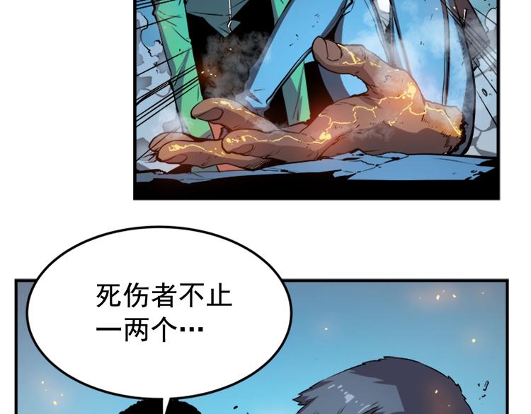第4话 “神”85