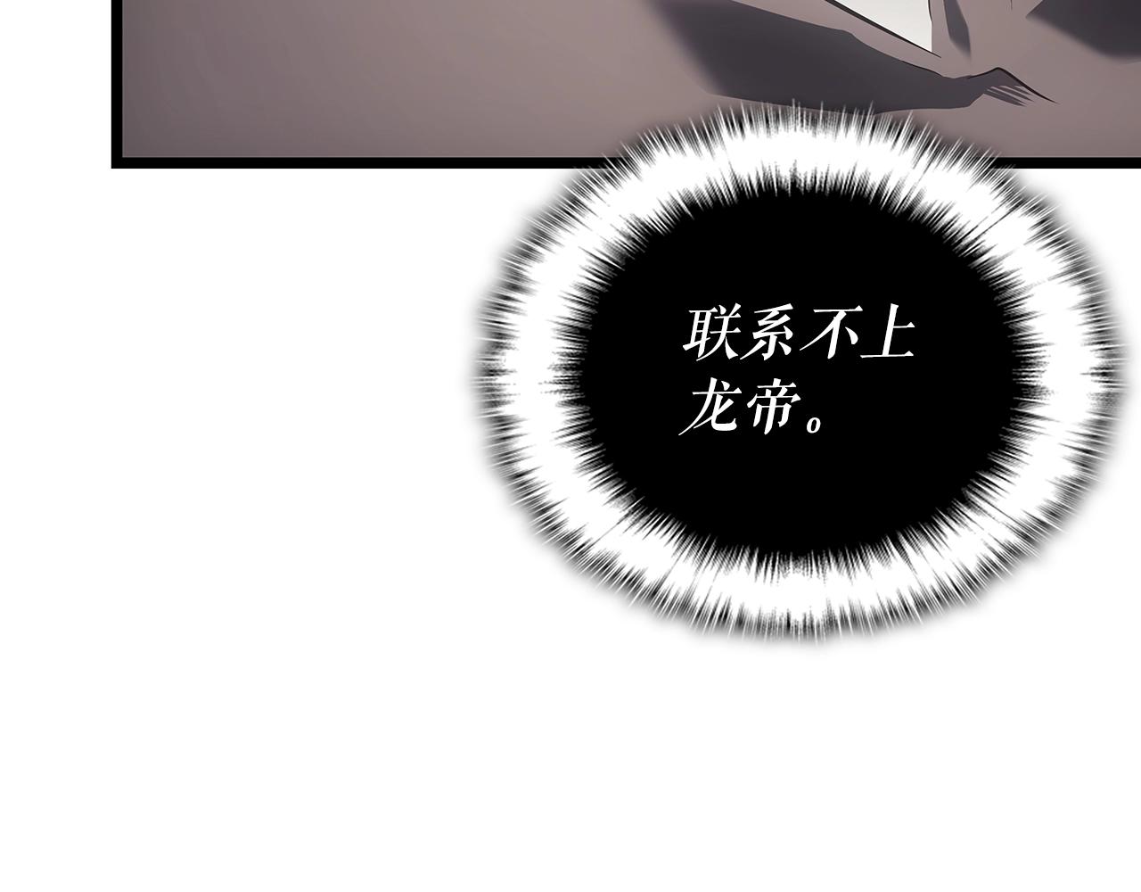 第172话 反击208