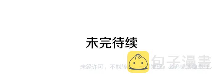 第154话 终结还是开始245