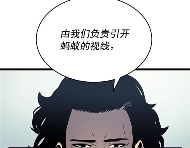 第85话 恶魔王巴兰124