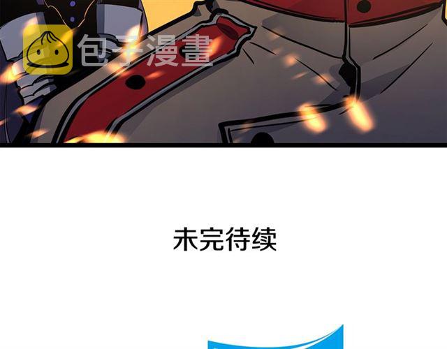 第84话 影子升级！189