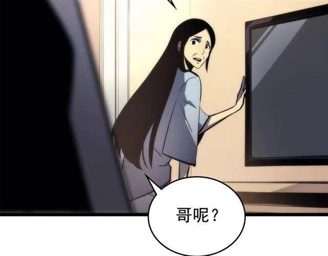 第102话 蚂蚁心态崩了72