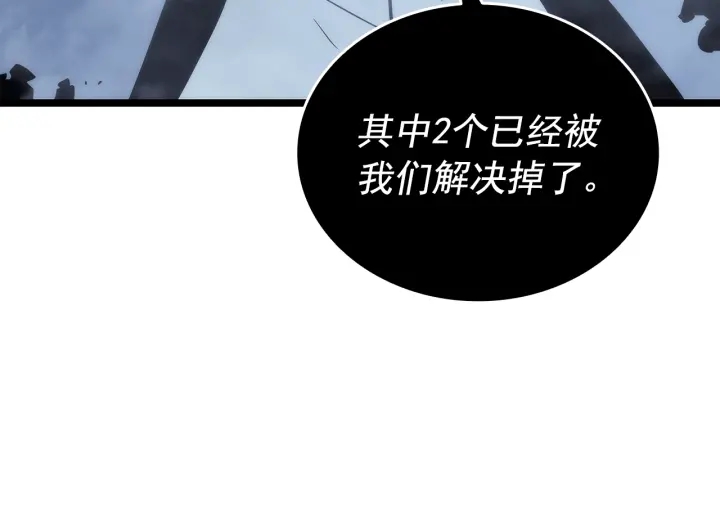 第150话 会长被刺97