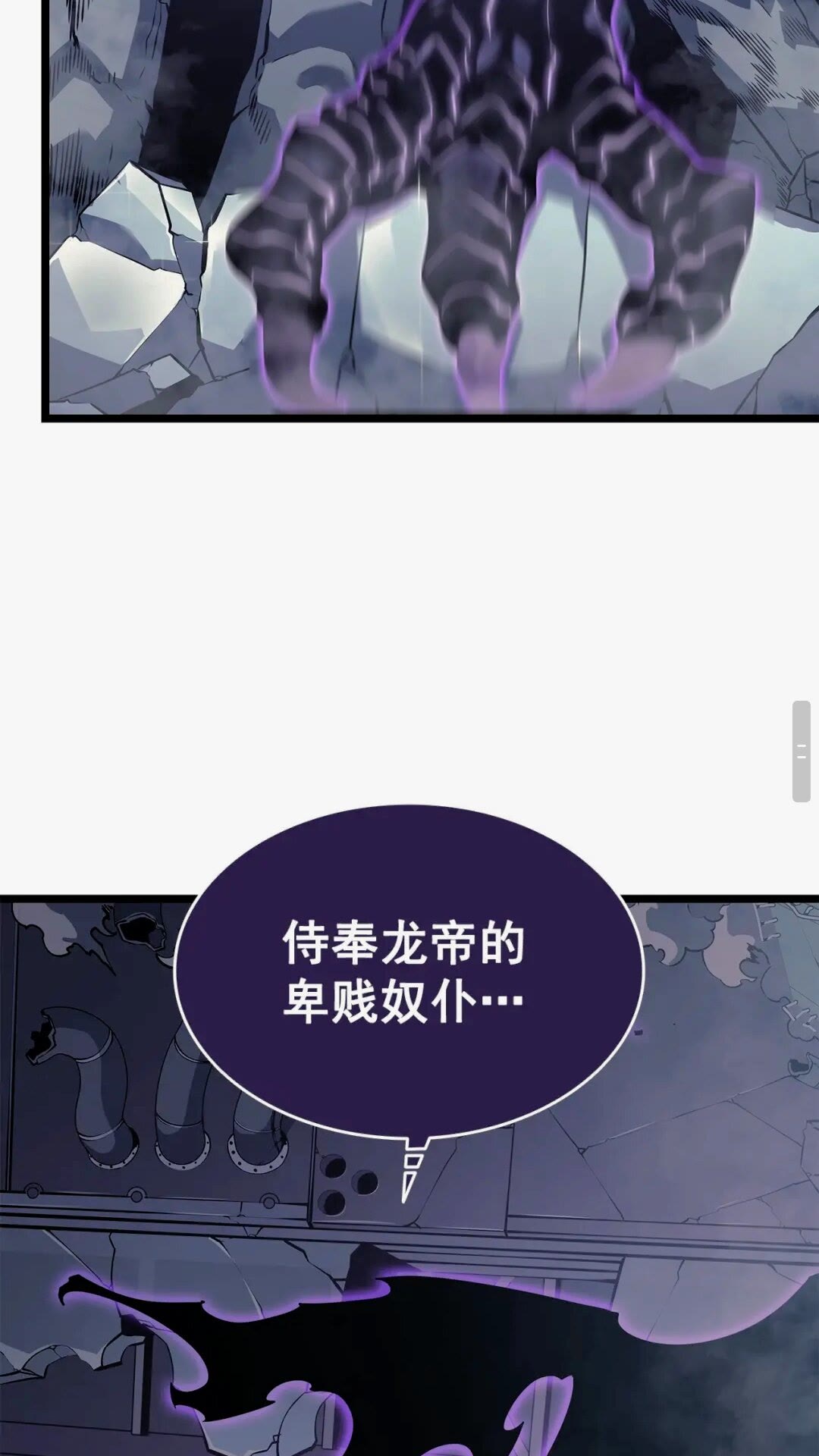 第143话 失踪的晨浩28