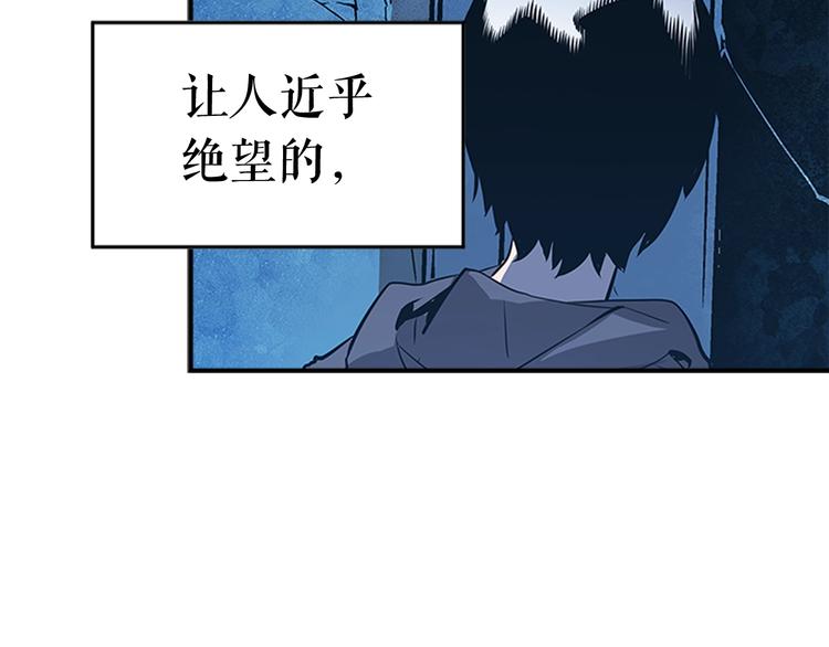 第5话 地下城的规则21