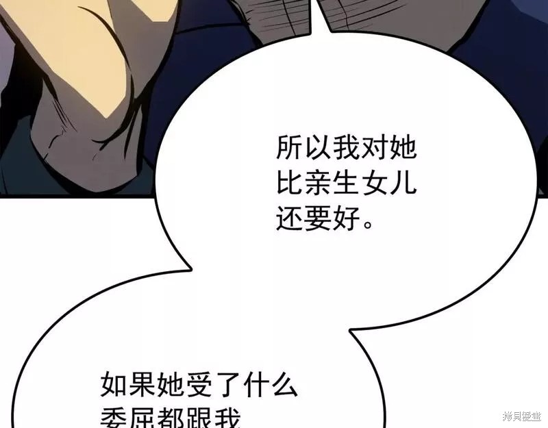 番外11176