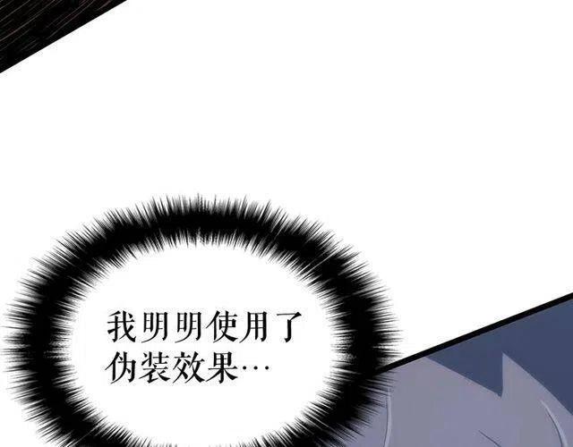 第99话 邪恶蚂蚁178