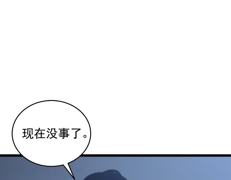 第120话 王的选择2