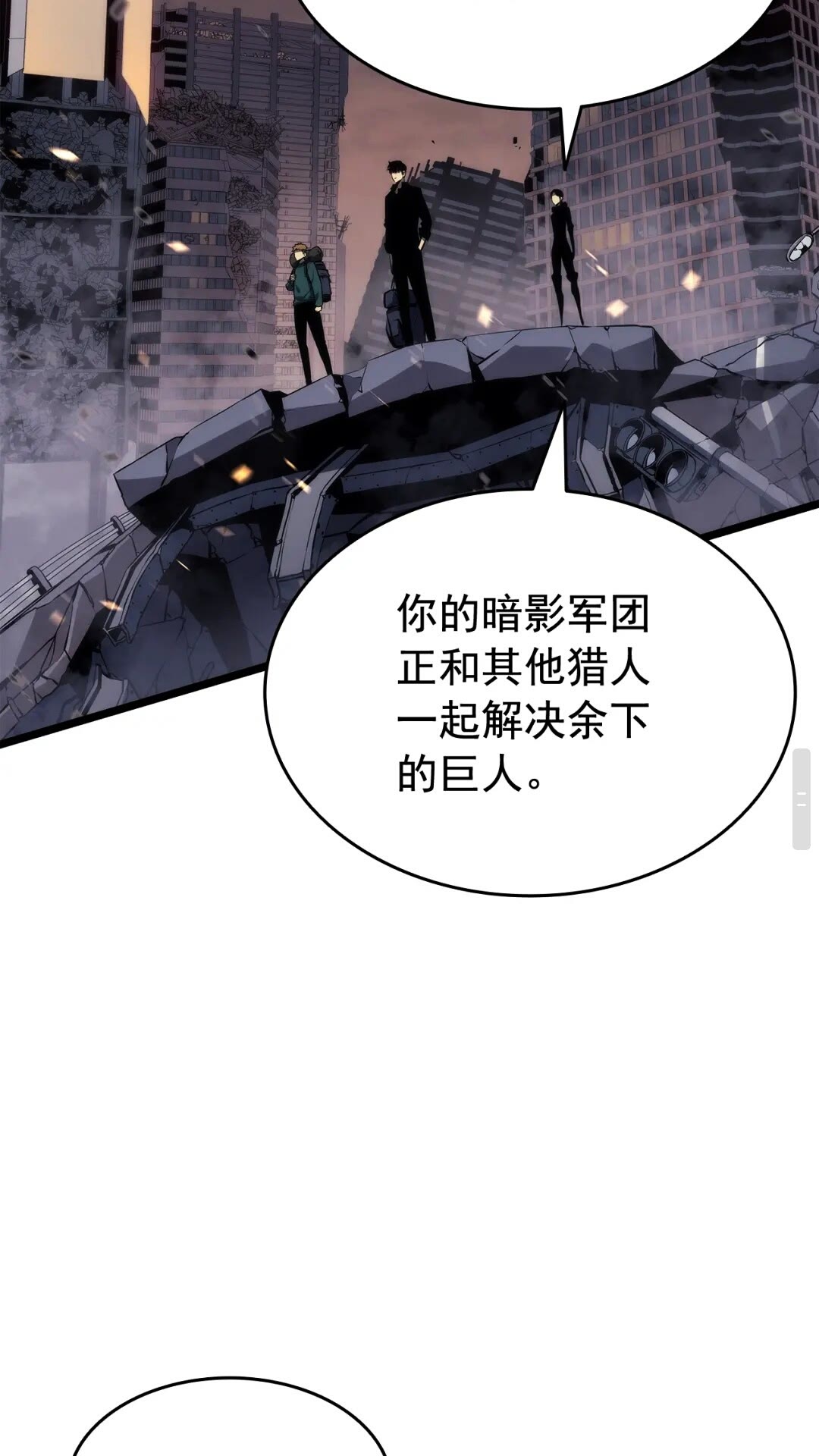 第135话 全军51