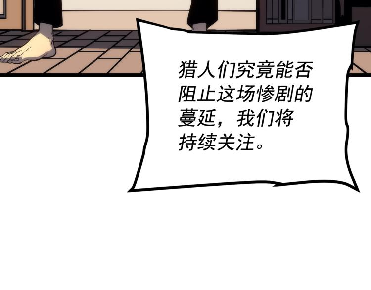 第132话 选择（1）101