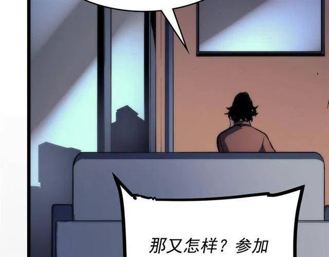 第94话 进化的蚂蚁44