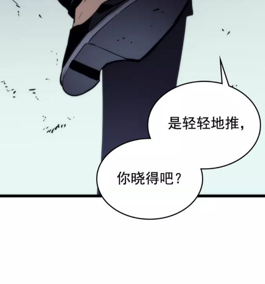 第91话 S级，对练！48