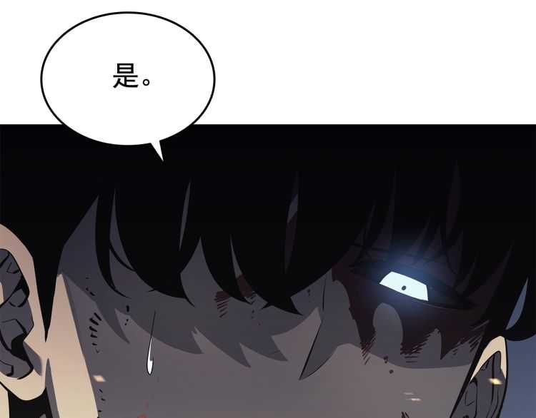 第128话 记忆数据17